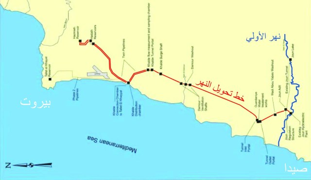 خريطة مشروع تحويل مياه نهر الأولي إلى بيروت